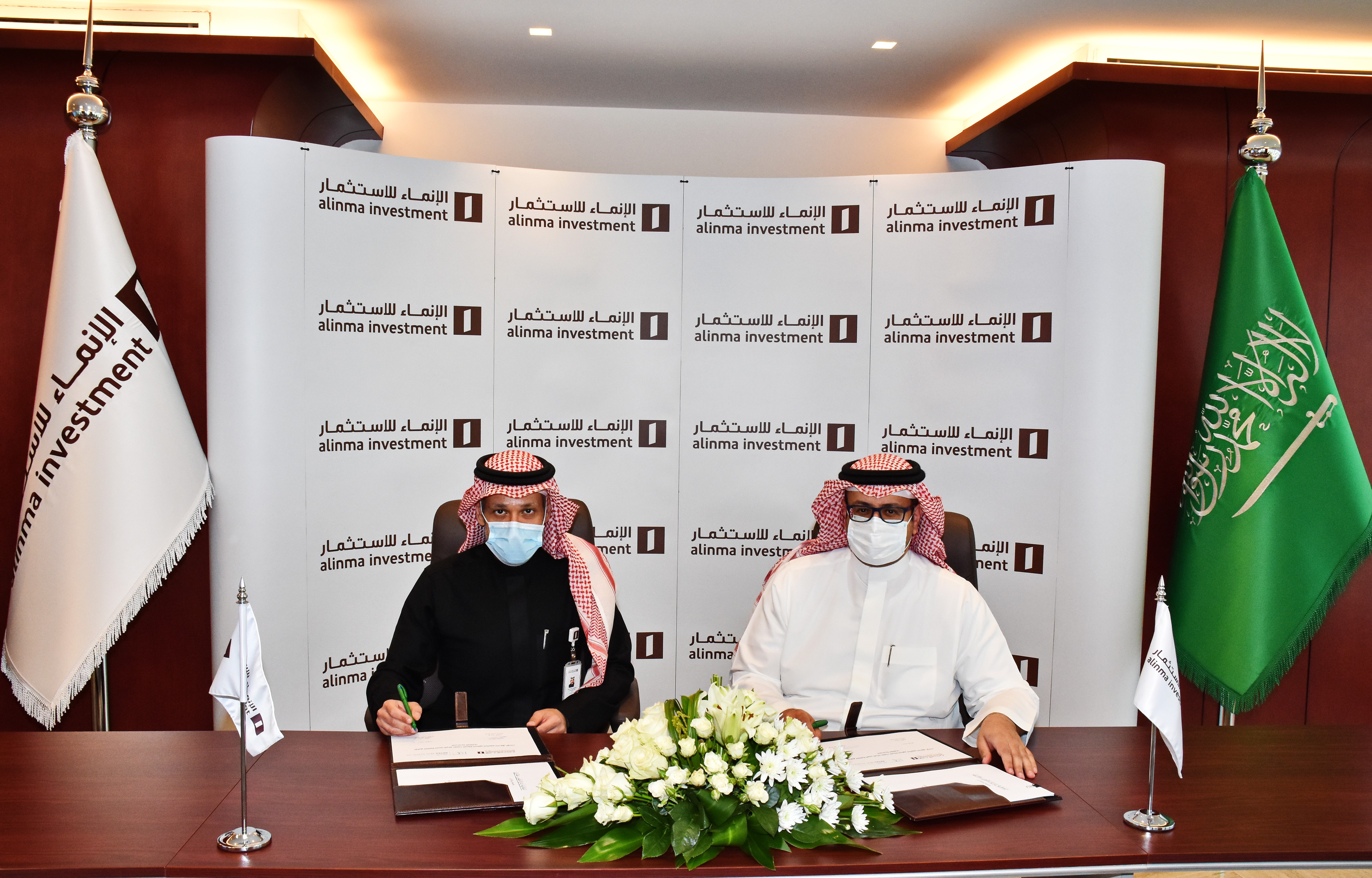 الإنماء للاستثمار توقع اتفاقية تطوير مجمع تجاري في مدينة الرياض بمساحة 41000 مربع